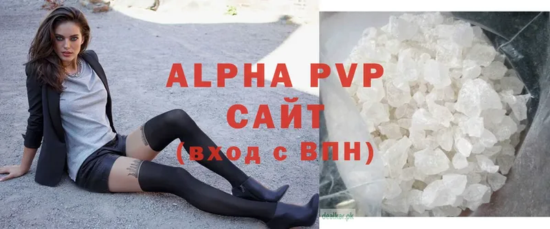 Alpha PVP Соль Новошахтинск