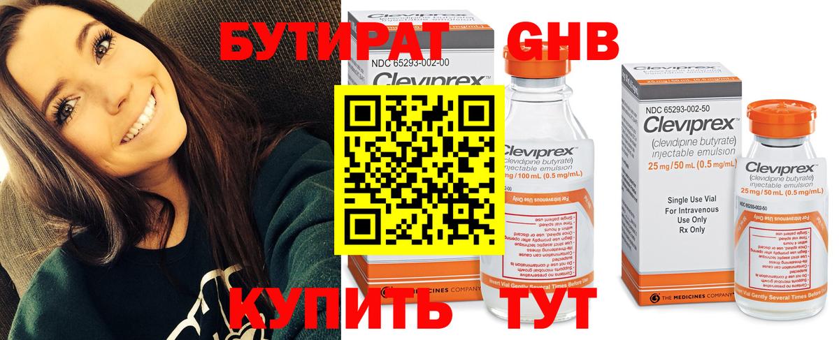 Кетамин Новошахтинск