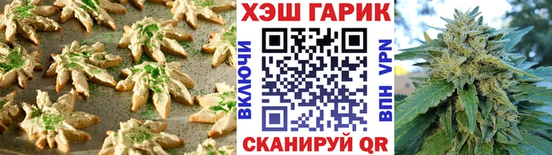 где продают наркотики  Новошахтинск  Canna-Cookies конопля 