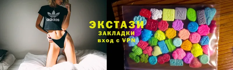 darknet наркотические препараты  Новошахтинск  Ecstasy VHQ 