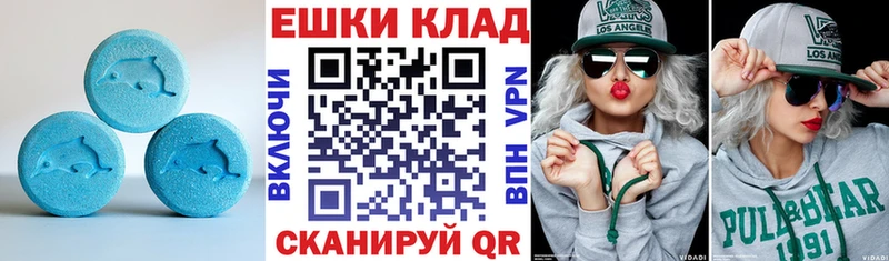 OMG зеркало  Новошахтинск  ЭКСТАЗИ MDMA 