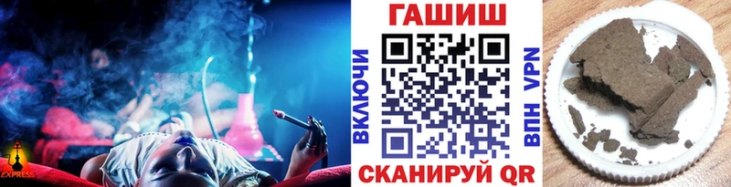 hydra ONION  Новошахтинск  ГАШИШ Premium 