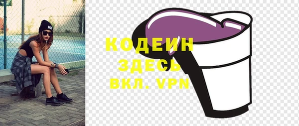 гидра Зеленокумск