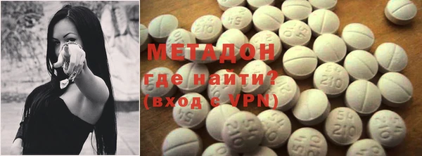 кокаин Беломорск