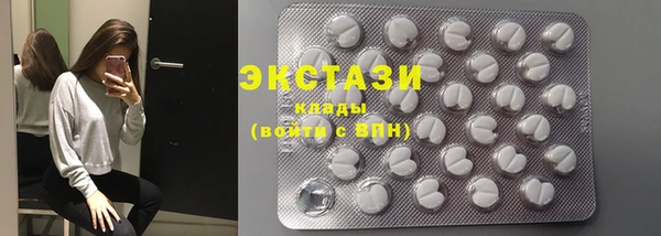 ECSTASY Зерноград