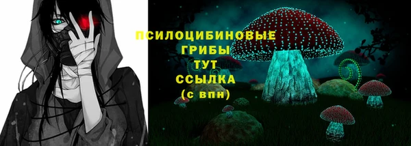 альфа пвп VHQ Инта