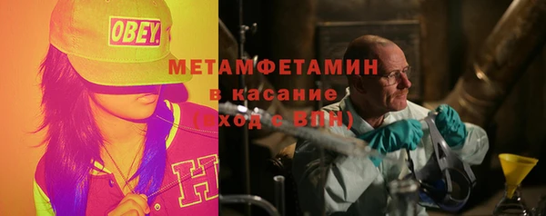 гидра Зеленокумск