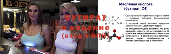 MESCALINE Инсар