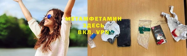 гидра Зеленокумск