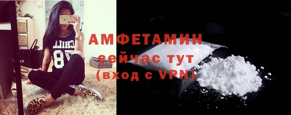 альфа пвп VHQ Инта