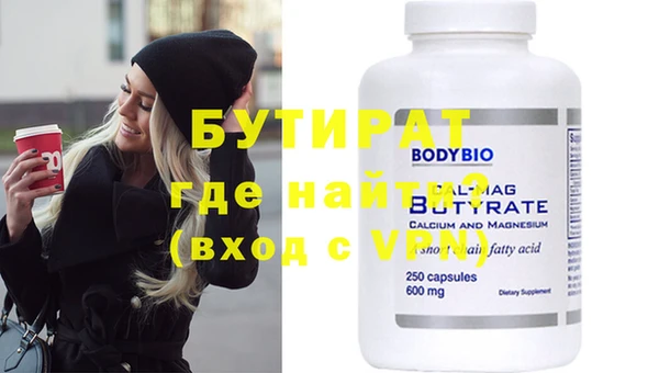 альфа пвп VHQ Инта