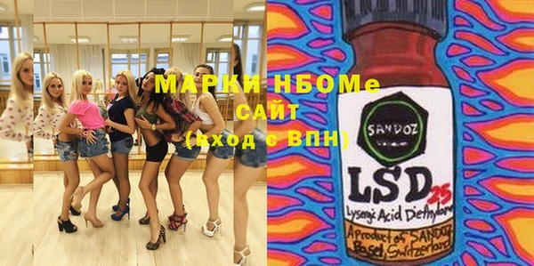 альфа пвп VHQ Инта