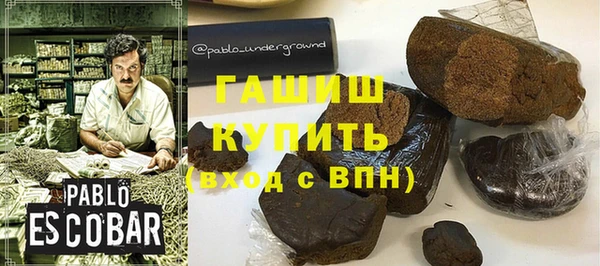 гидра Зеленокумск