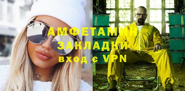 MESCALINE Инсар
