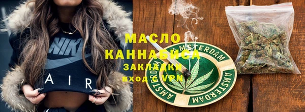 марки nbome Струнино