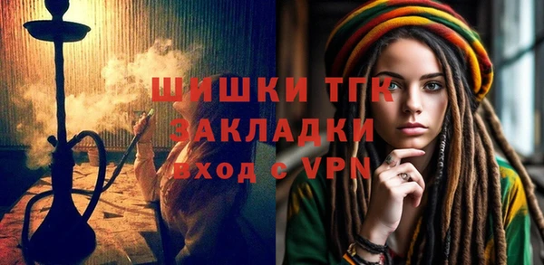 2c-b Зеленодольск