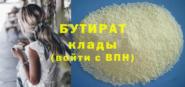 2c-b Зеленодольск
