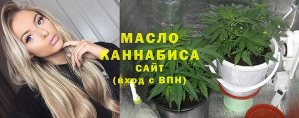 метамфетамин Арсеньев