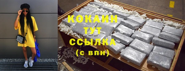 альфа пвп VHQ Инта