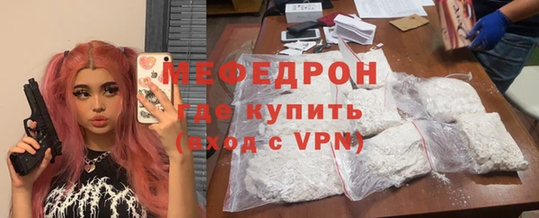 MESCALINE Инсар