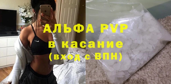гидра Зеленокумск