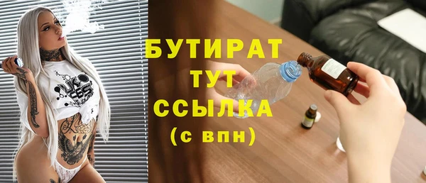 2c-b Зеленодольск