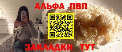 соль курить ск Азнакаево