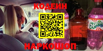прущие крисы Абакан