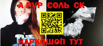 гидропоника Кинель