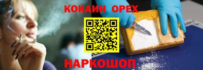 соль курить ск Азнакаево