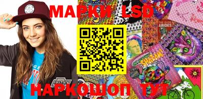 бутират Абинск