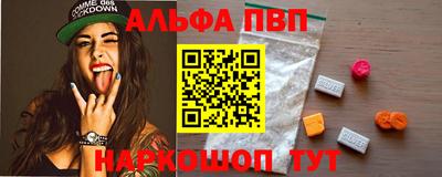 соль курить ск Азнакаево