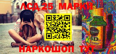 гидропоника Кинель