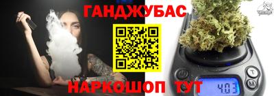 бутират Абинск