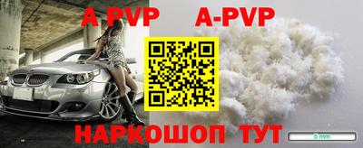 соль курить ск Азнакаево