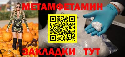 гидропоника Кинель