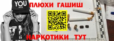 соль курить ск Азнакаево