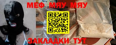 соль курить ск Азнакаево