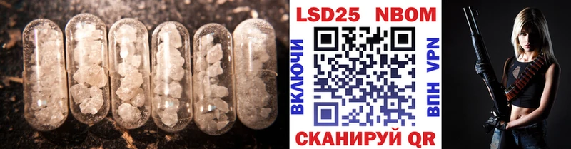 ЛСД экстази ecstasy  Новошахтинск 