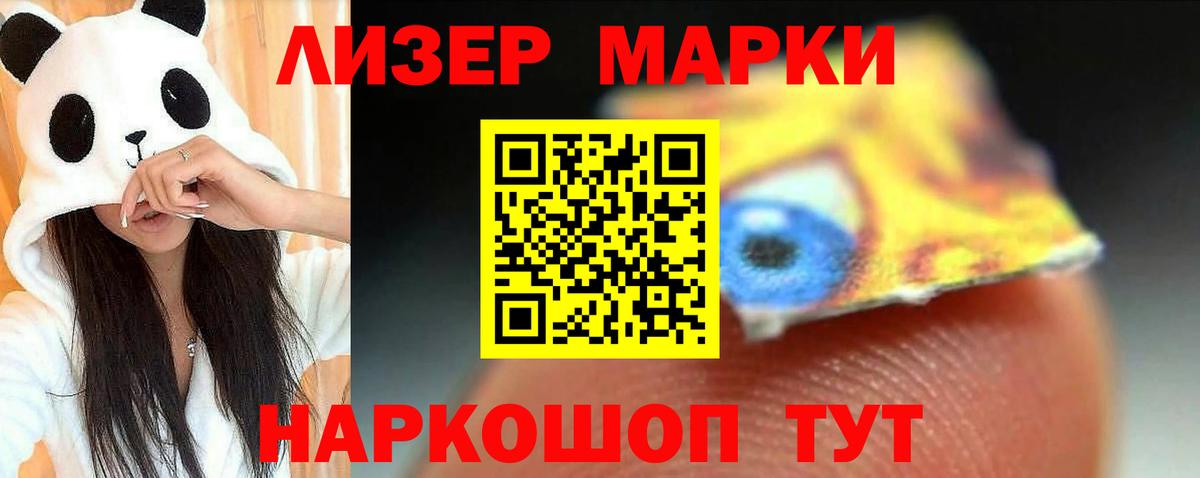 ЛСД экстази ecstasy  Новошахтинск 