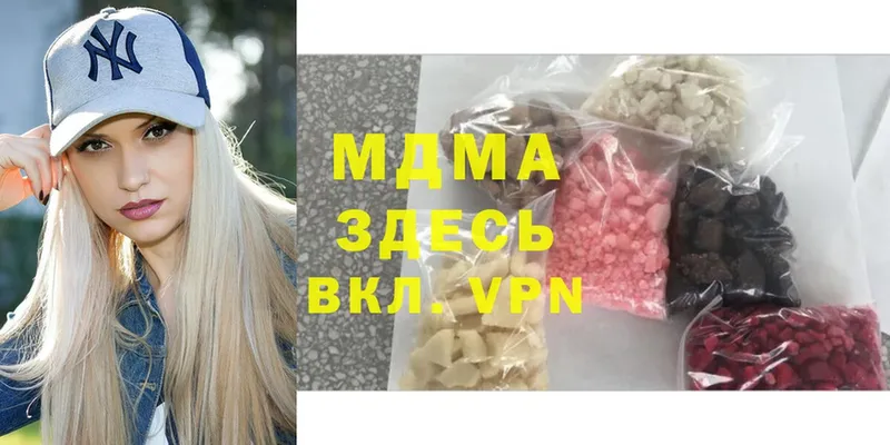 MDMA VHQ  mega сайт  Новошахтинск 