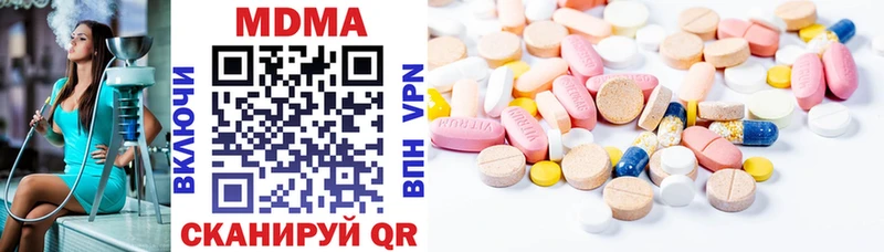 МДМА кристаллы  купить   Новошахтинск 