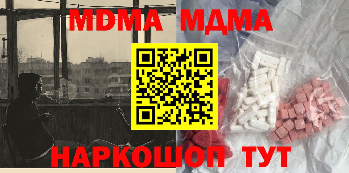 Alpha PVP Новошахтинск