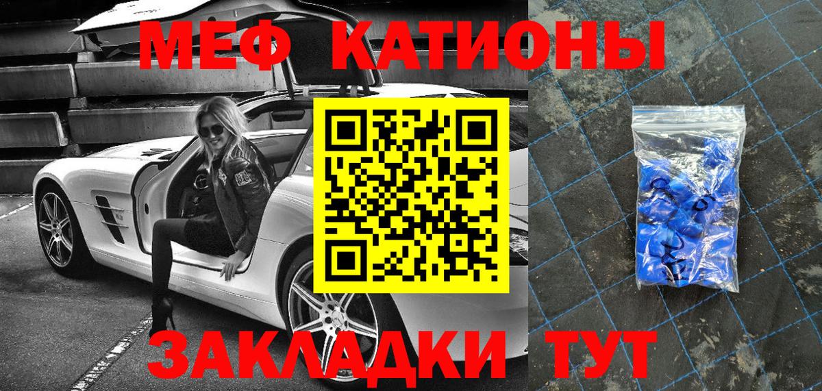 Мефедрон мука  Вход с VPN  МЕФ  Новошахтинск  Меф мука  МЕФ 