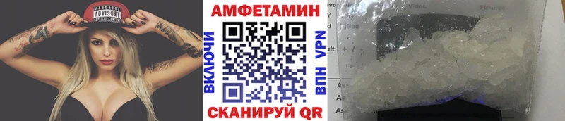 Первитин кристалл  купить закладку  Новошахтинск 