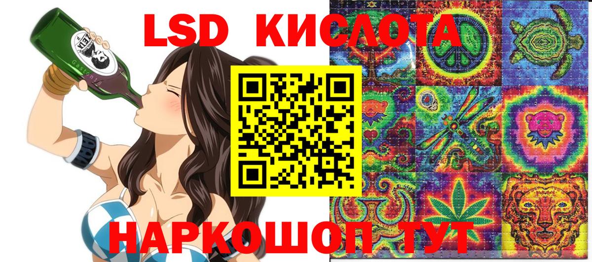 Марки 25I-NBOMe 1500мкг  Марки N-bome  Новошахтинск  Марки 25I-NBOMe 1500мкг  Вход с VPN 