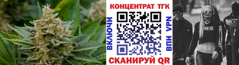 ТГК Wax  закладка  Новошахтинск 
