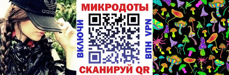 Галлюциногенные грибы прущие грибы  кракен ссылки  Новошахтинск  закладка 