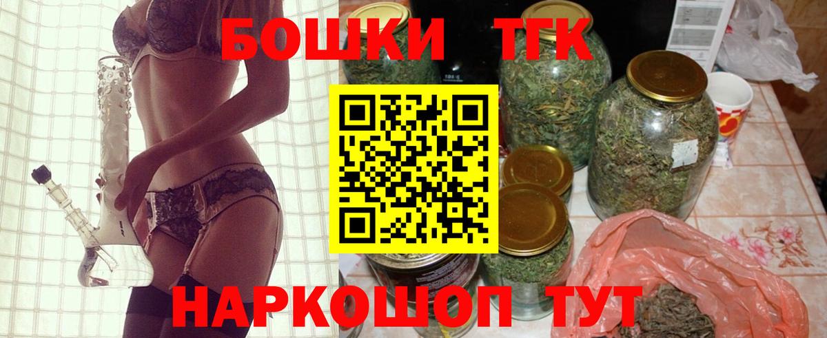 Канабис MAZAR  Бошки Шишки тримм  Конопля план  Новошахтинск  Вход с VPN 